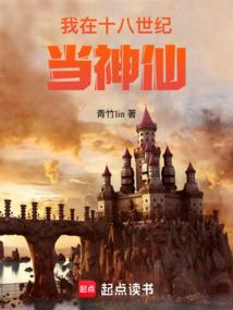 迷狐之恋
