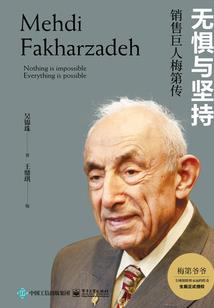 魔纹记