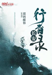 女霸皇
