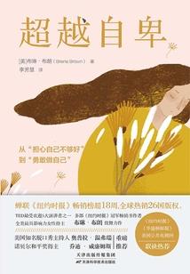 傲尘嚣