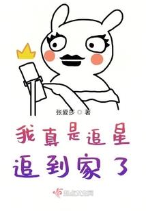 当神话降临