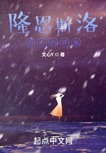 焚天王道