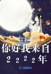 杜江秋晚月将白