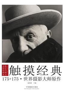 孑然