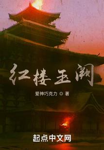 我在主神空间当boss的日子