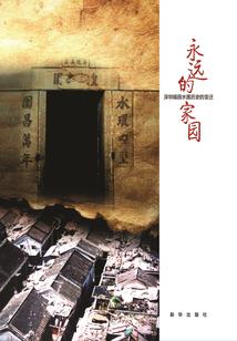 前度人生