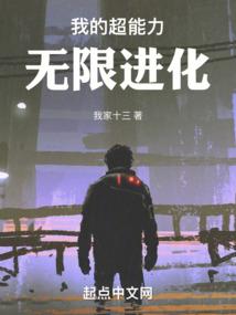 九神魔之神临