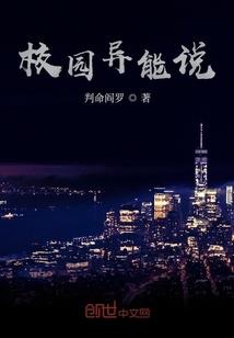 封门村笔记