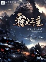 第一炼气