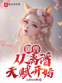 杀神救我