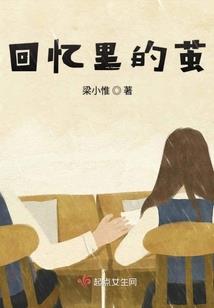 不住人间