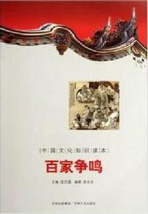 禁锢星球一千零一座
