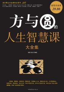 哭泣的秘密