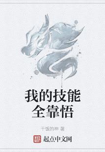 双炼天地