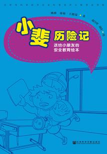 归人系列之朝云