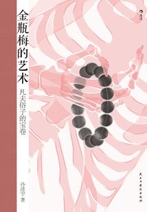 双骄天下