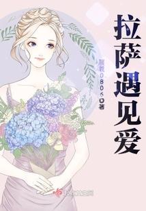 末日的地球