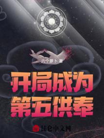 摄政毒后