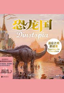 诸天时空大穿越