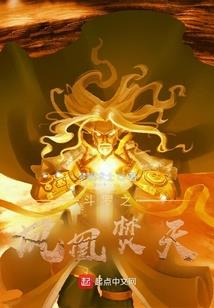 从升级资质开始无敌