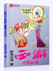 就是爱宠着你