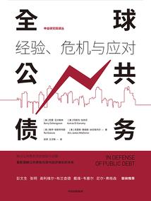 残唐仙侠