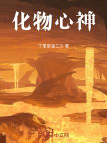 涵陵缘