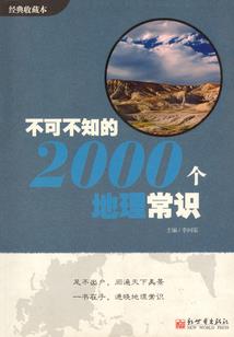轮回之迷皓