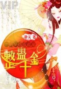 火影之神罗天征