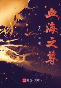 王之心尖宠：萌后好撩人