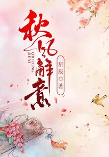 爱上你的圈套