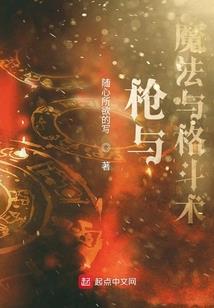 双面世界双性人