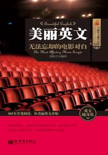 端公阴阳录