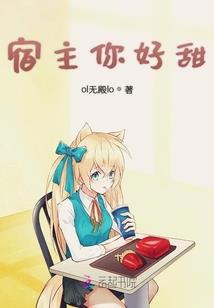 你真的好丑是吗
