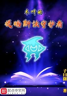 喂 再见