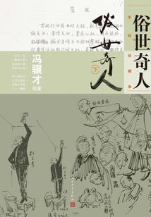 重生七零：农媳太可爱
