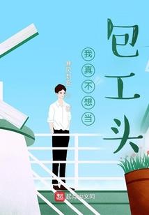 君问无所为