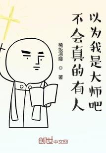 难道不是机娘吗
