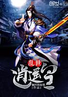 魔夜古帝