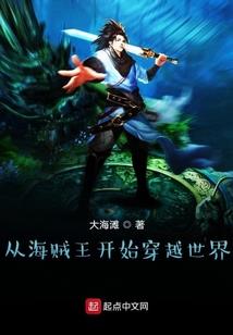 小翟历险记