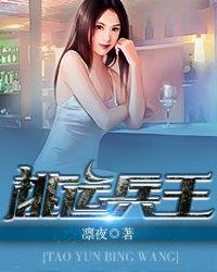 全颜有无