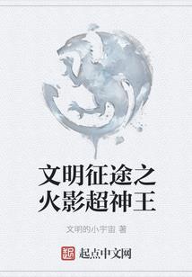 起源创世神