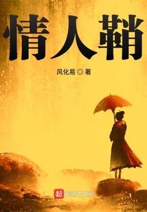 黑魔仙杀毛记