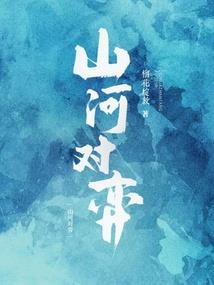 皇叔绝宠：特工冷妃