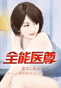 原来你真的是中锋！