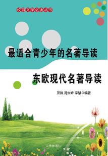 空间之宝宝带你飞