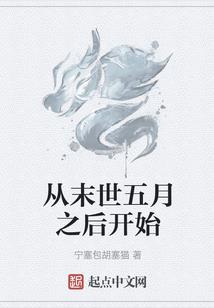 我的妹妹在修真