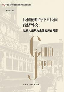 我的丧