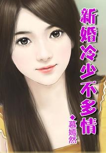 如果可以我愿从未认识你