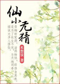 天忍降临